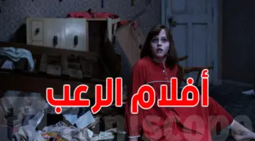 تطبيق قد يبدّل عادات المشاهدة